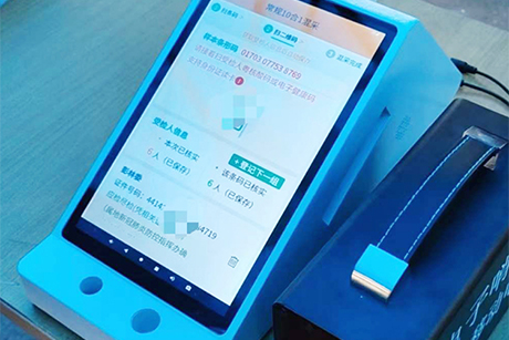 智能核酸碼采集終端助力疫情防控，自助采集核酸碼信息，加快核酸檢測速度