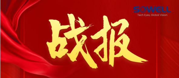 熱烈祝賀我司成功中標 海爾集團膠州、重慶自動化設備項目