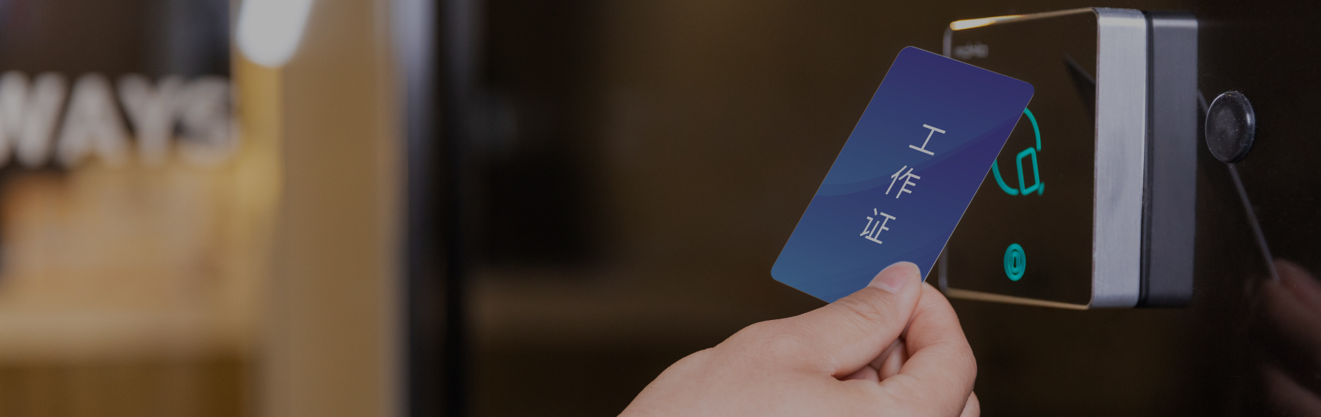 Access Card