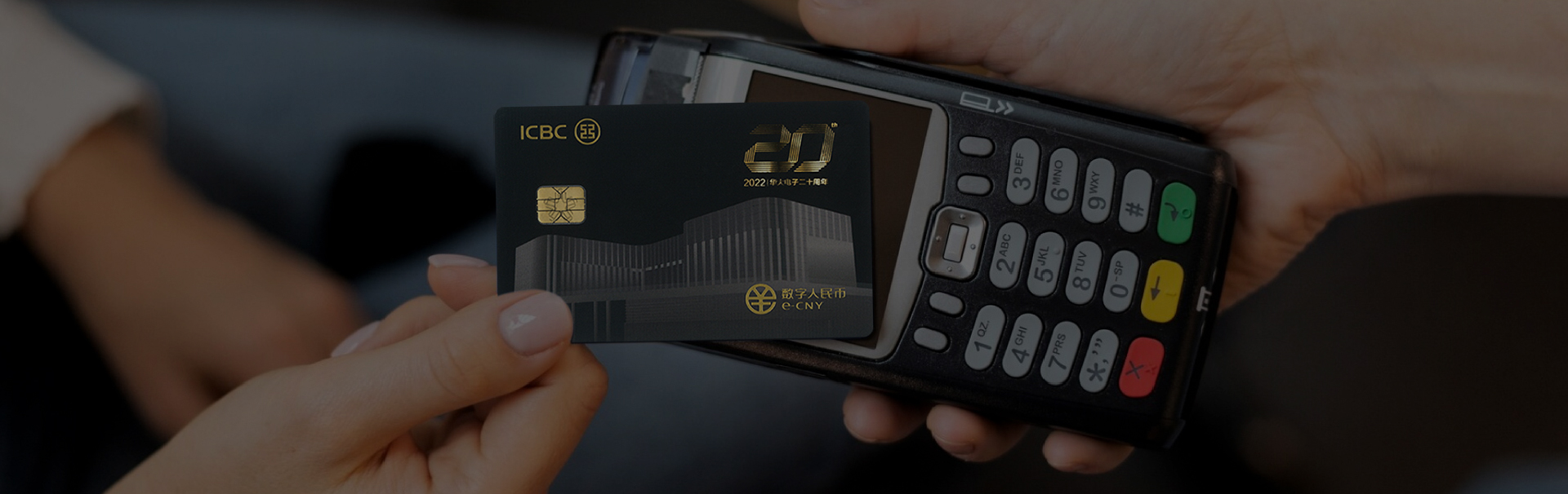 Financial Card